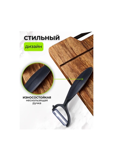 Chu-do Boksi Dikey Sebze Soyucu - Patates Soyucu 328046926 Siyah