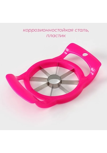 Dolana Saplı Elma Dilimleyici 438884022 Kırmızı