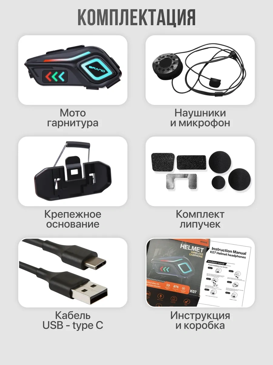 Teller Bike Kablosuz Bluetooth Motosiklet Kulaklığı Seti 428983029