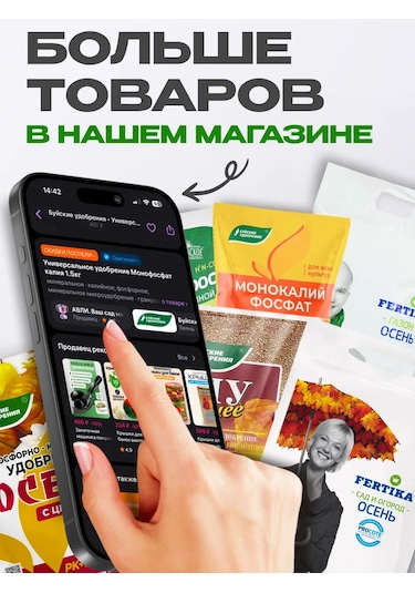 Sadovita Budama Makası İçin Yaylar 2 Set 443906310