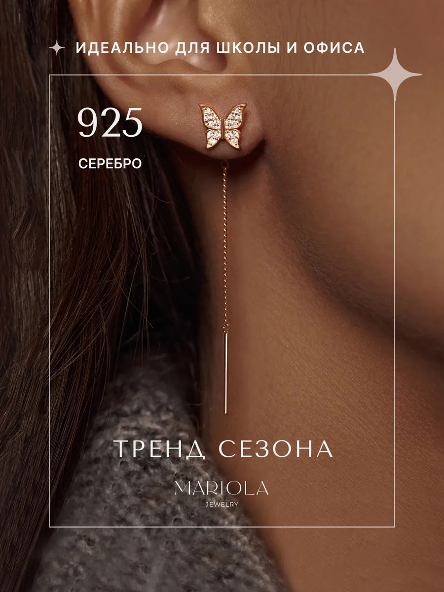 Marıola Uzun Sarkıtlı Küpeler Gümüş 925 Kelebekler 229658619 Altın