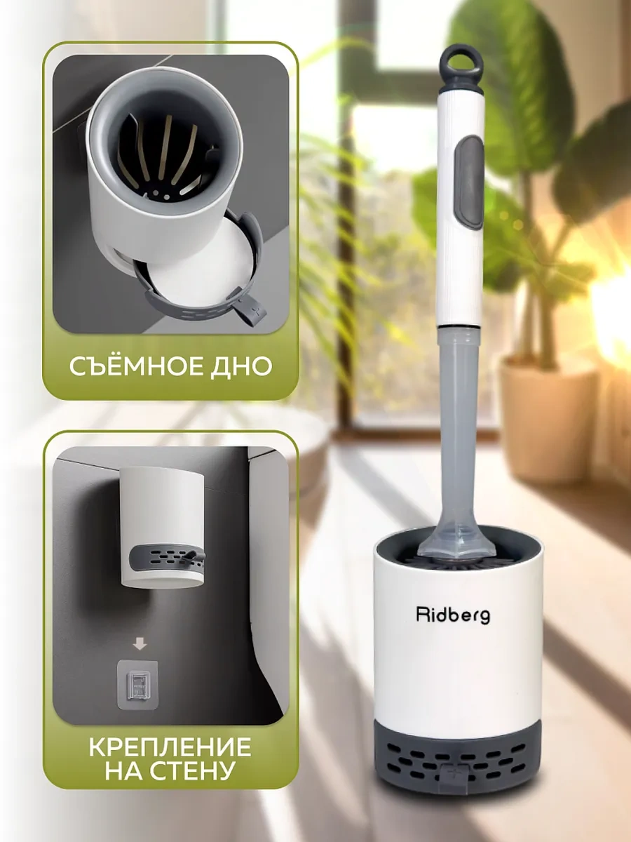 Rıdberg Home Toilet Brush Dozajlı Fırça Fırçası 254184140 Beyaz
