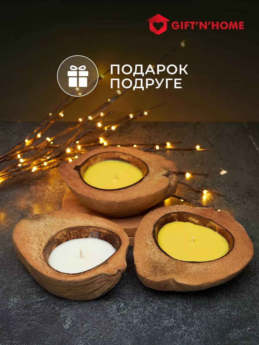 Gift'n'home Ev İçi İçin Büyük Kabuklu Aromatik Mum 5490455 Gri