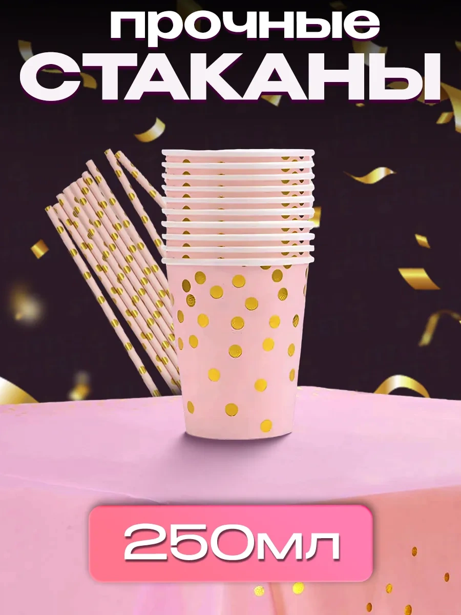 Miski Griski Tek Kullanımlık Tabak Ve Bardak Seti 318184336 100 adet