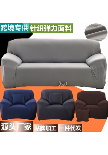 Lemestar Mavi Tek Renkli Koltuk Örtüsü, Genişlik 90-140 Cm, Dayanıklı Elastik Kumaş, Ev Dekoru İçin Toz Koruyucu, Konfor Ve Kolay Kullanım DiğER