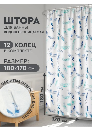 Delly Banyo Perdesi 170x180 Cm. 203824452 Beyaz