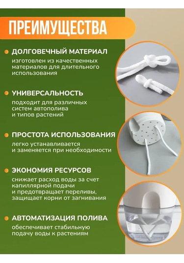 Bez Brenda Otomatik Sulama İçin Yedek Fitil Pamuk Ve Polyester 428558739