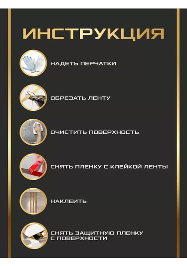 D&d Decor Kendinden Yapışkanlı Pembe Aynalı Duvar Kaplaması 40mm Duvar Dekoru 243114202