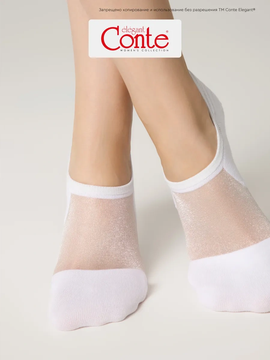 Conte Elegant Actıve Kısa Çoraplar 12615690 Beyaz