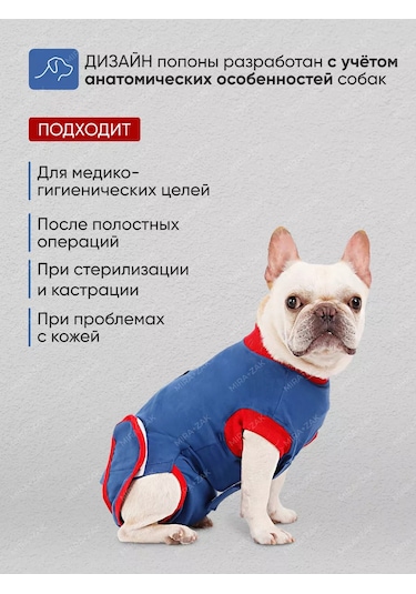 Mıra+zak Köpekler İçin Ameliyat Sonrası Yeleği 199967653