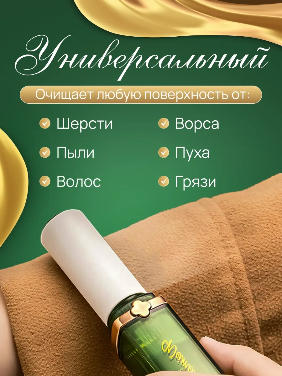 Aura Of Bohemia Kıyafet Askısı Yeşil 258201556 Yeşil