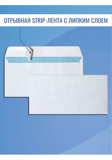 Miland Kağıt Zarflar Е65 110x220mm 100 Adet Boş 177366233