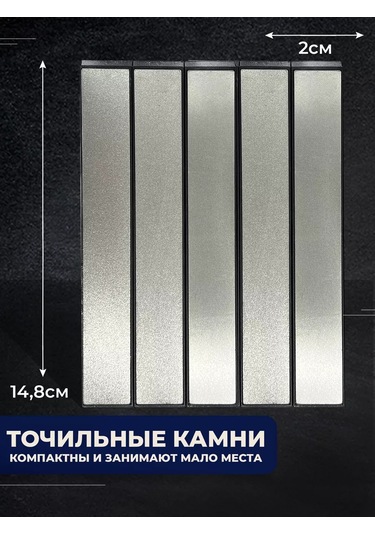 Hauskrafter Bıçak Bileme Taşları Elmas Bileme İçin 5 Adet 159544622