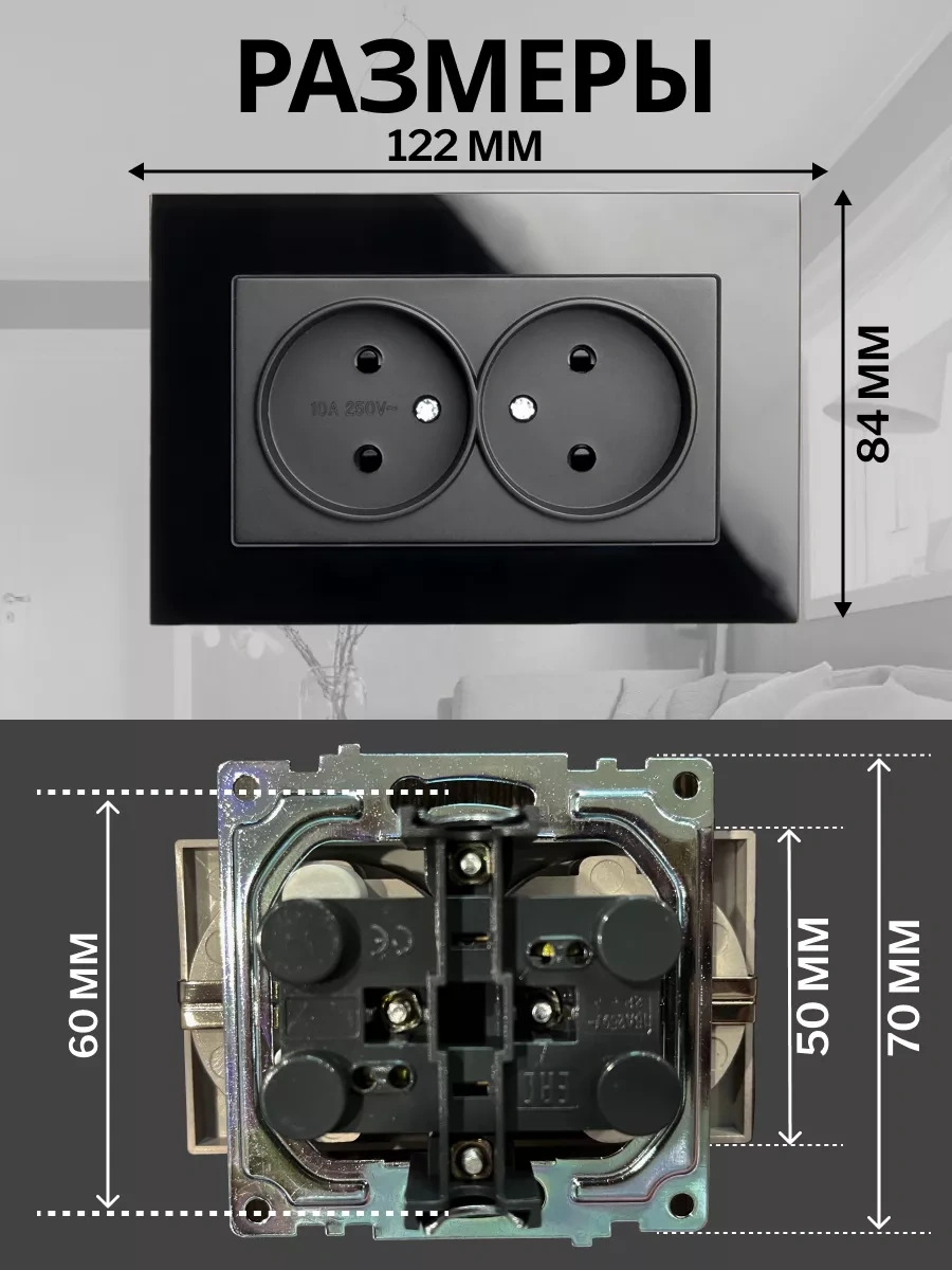 Stekker Cam Çift Priz Tek Priz Kutusunda 192534205 Katrin