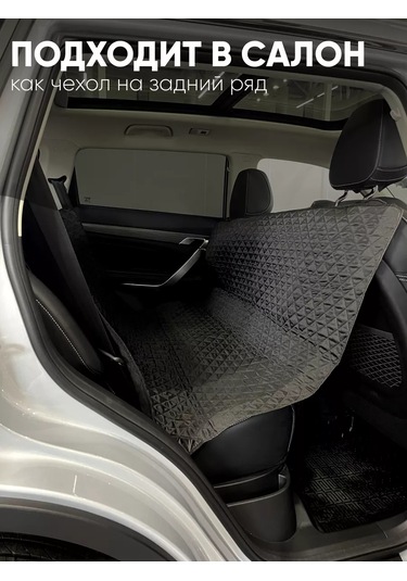 Continental Geely Atlas Pro İçin Bagaj Paspası 248690739