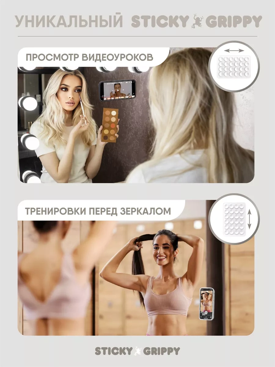 Stıcky Grıppy Telefon İçin Yapışkan, Emici-lipper 224094335