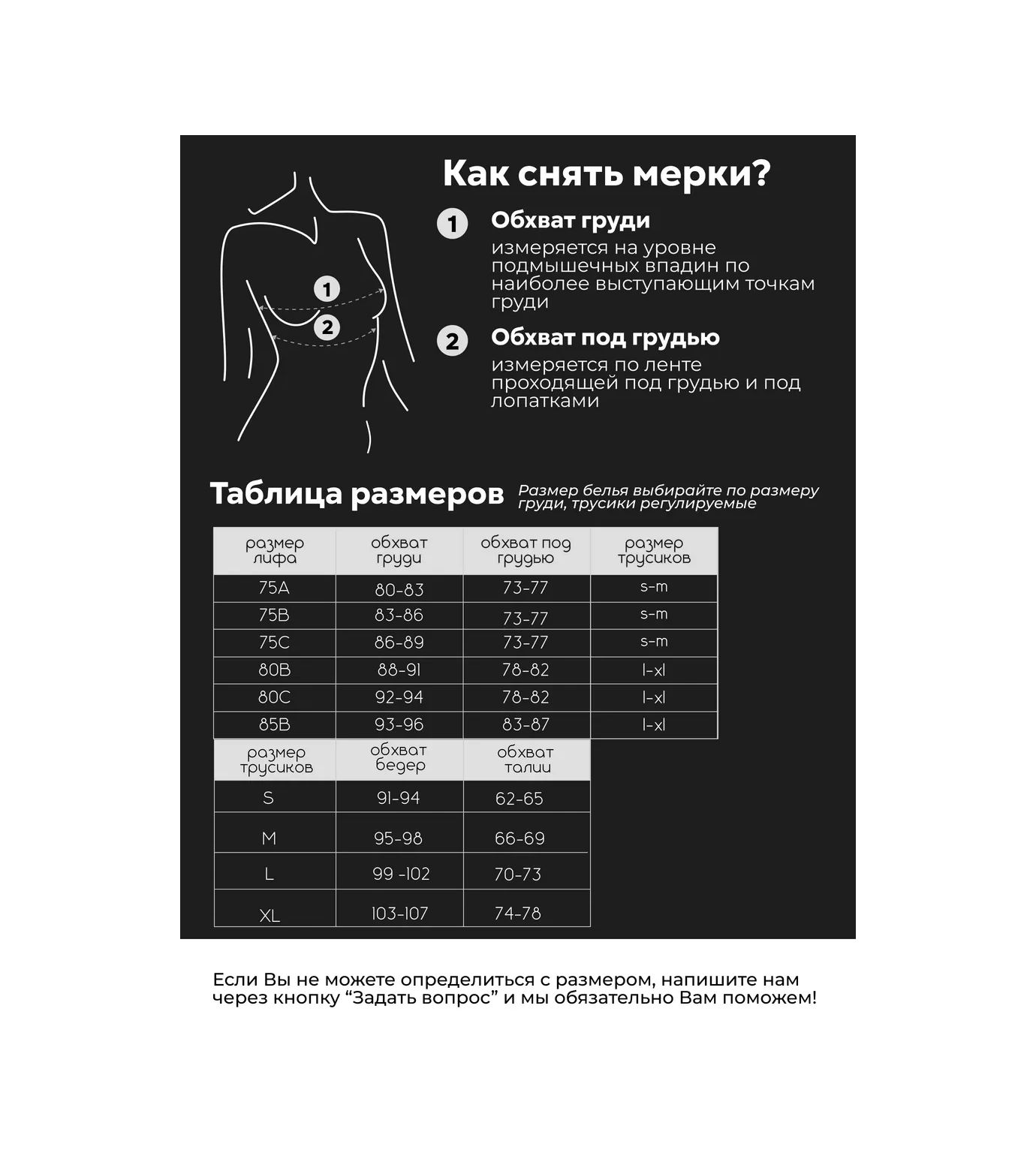 Favorıtka Brand Şeffaf File İç Çamaşırı Seti 438904870 Krem