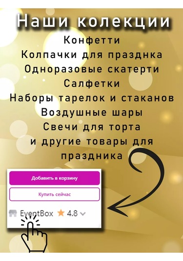 Eventbox Tek Kullanımlık Plastik Kaşıklar 168217519 100 adet