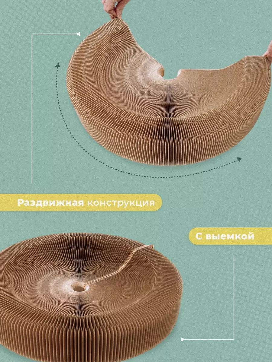 Kogtedralka 2'si 1 Arada Kraton Yumuşak Rahat Evcil Hayvan Tırmalama Ve Uyku Yatağı, 54 Cm 15870468