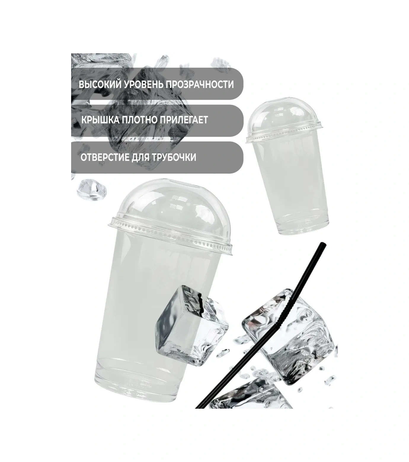 Ovvıeta Kubbeli Kapaklı Ve Pipetli Plastik Bardaklar 400 Ml 449167011 Beyaz