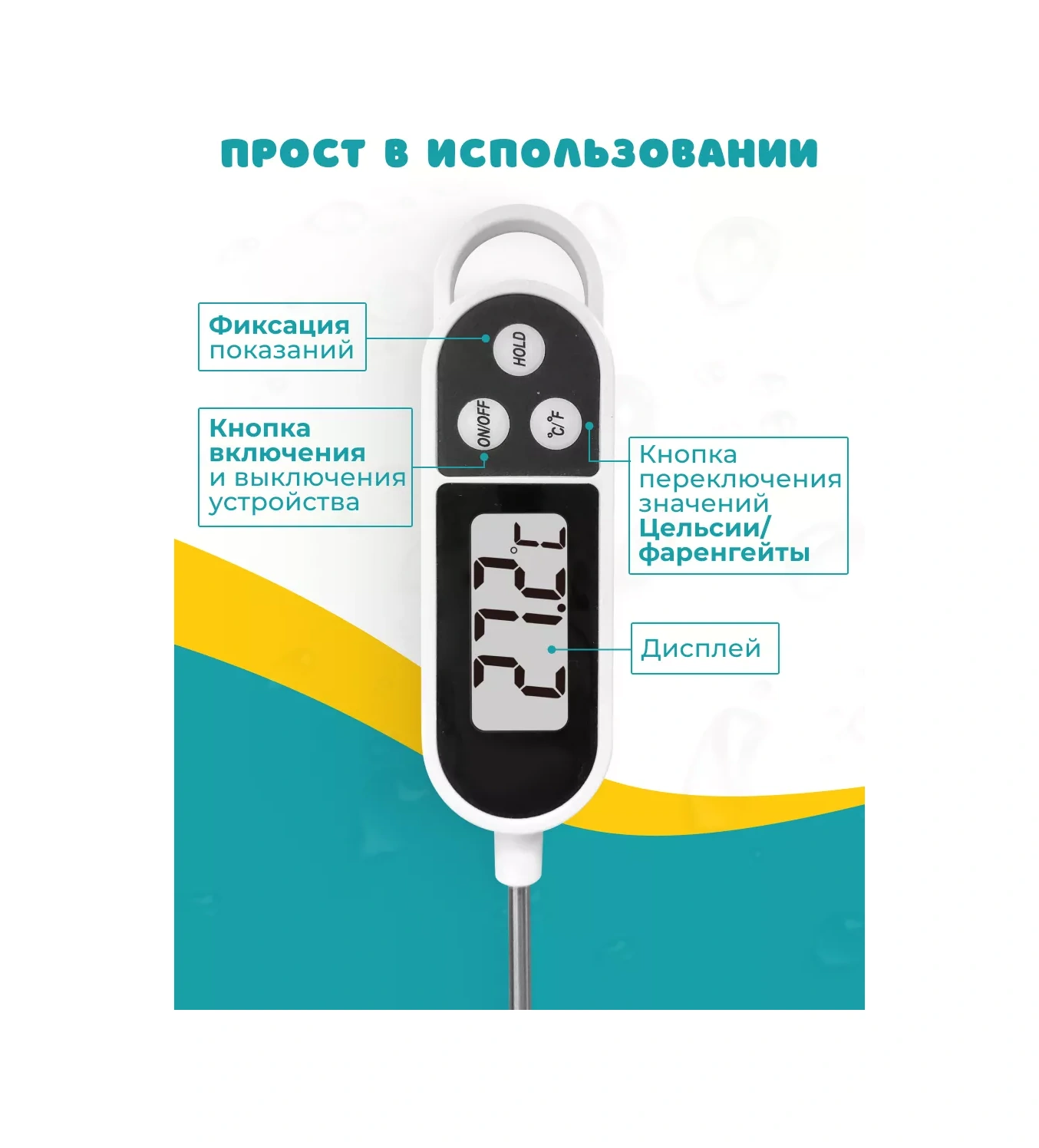 Ulbı Su Termometresi Çok Amaçlı Sap Yemek Pişirme 220276440