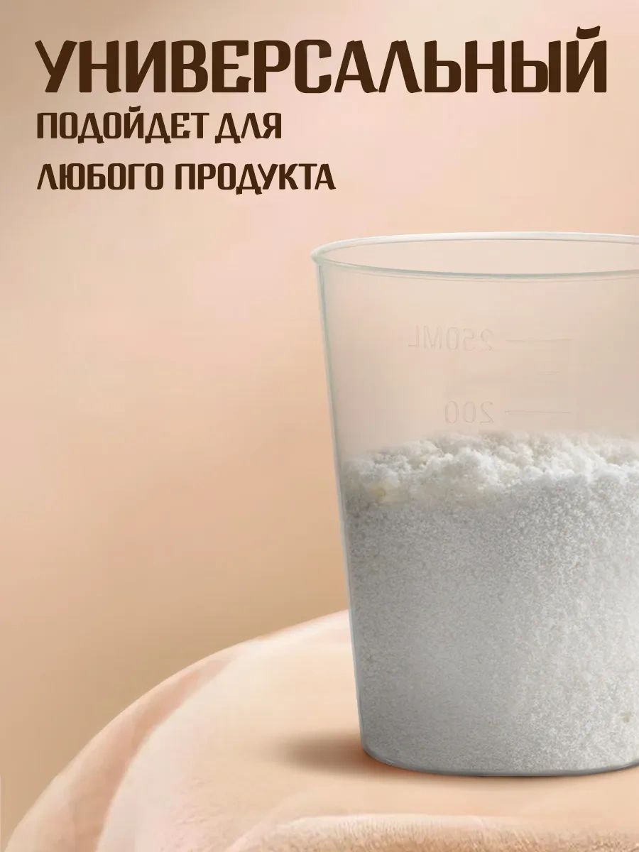 Dolana Plastik 250 Ml Ölçü Kabı Mutfak Sürahisi 195286602 Beyaz