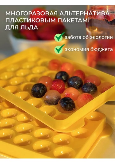 Cs Plastik Buz Kalıbı, Saklama Kabı Ve Kürekle 401091478 Gri