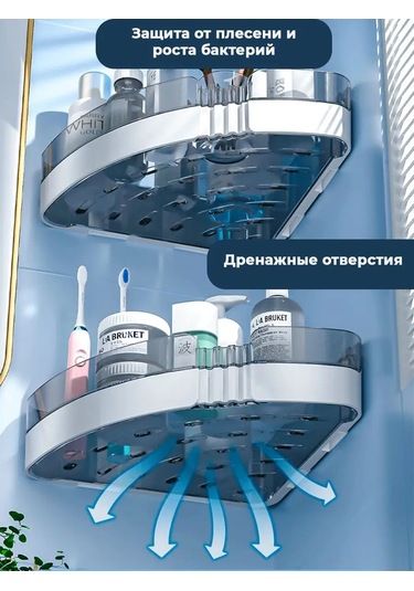 Flybuy Yemek Ve Banyo İçin Delme Gerektirmeyen Köşe Rafı 162826608 Gri Gri