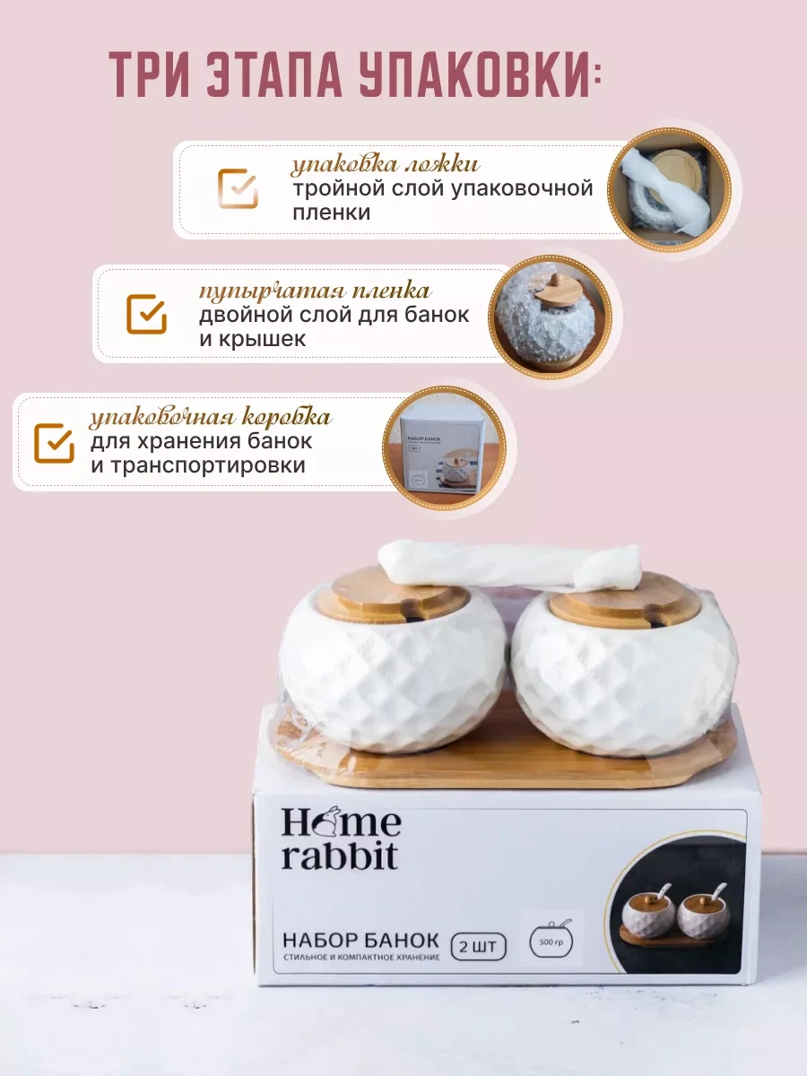Home Rabbit Seramik Demleme Çaydanlık Kapaklı Şekerlik 116787378 Beyaz