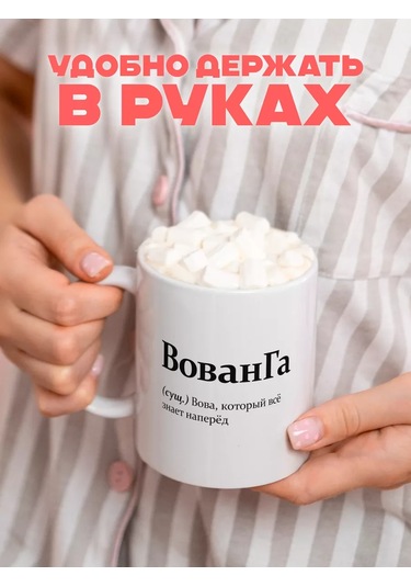 Anikoya Vovangha Pokahalkalı Bardağını Laughter Cup 205074687 Beyaz