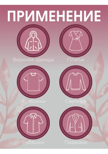 Ideal-house Ahşap Askılar 419552116 Kırmızı-kahverengi