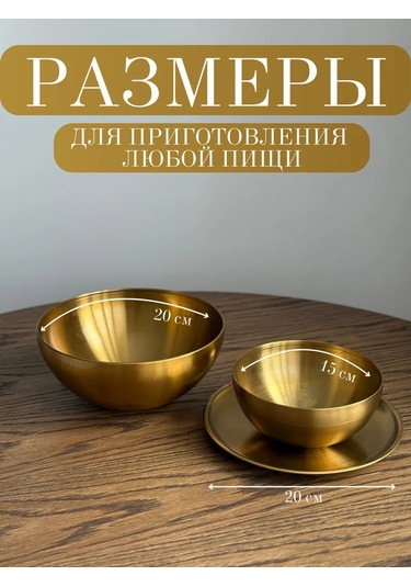 Domersi Paslanmaz Çelik Salata Karıştırma Seti 474499422 Altın Rengi