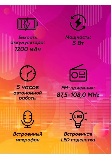 Miland Mustang Kablosuz Hoparlör Çocuklar Ve Yetişkinler İçin 177241208