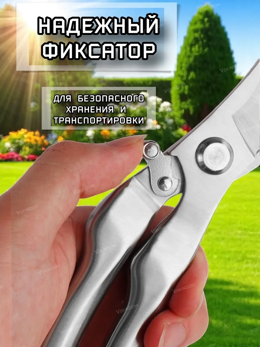 Vokındom Ağaçlar Ve Çalılar İçin Profesyonel Bahçe Budama Makası 376343347