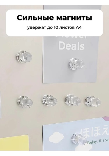 Parchment Tahtalar İçin Mıknatıslar "piyonlar", 50 Parça Set 332396064