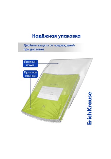 Erichkrause Kareli Defter, 24 Yaprak, 10 Adet 11818125