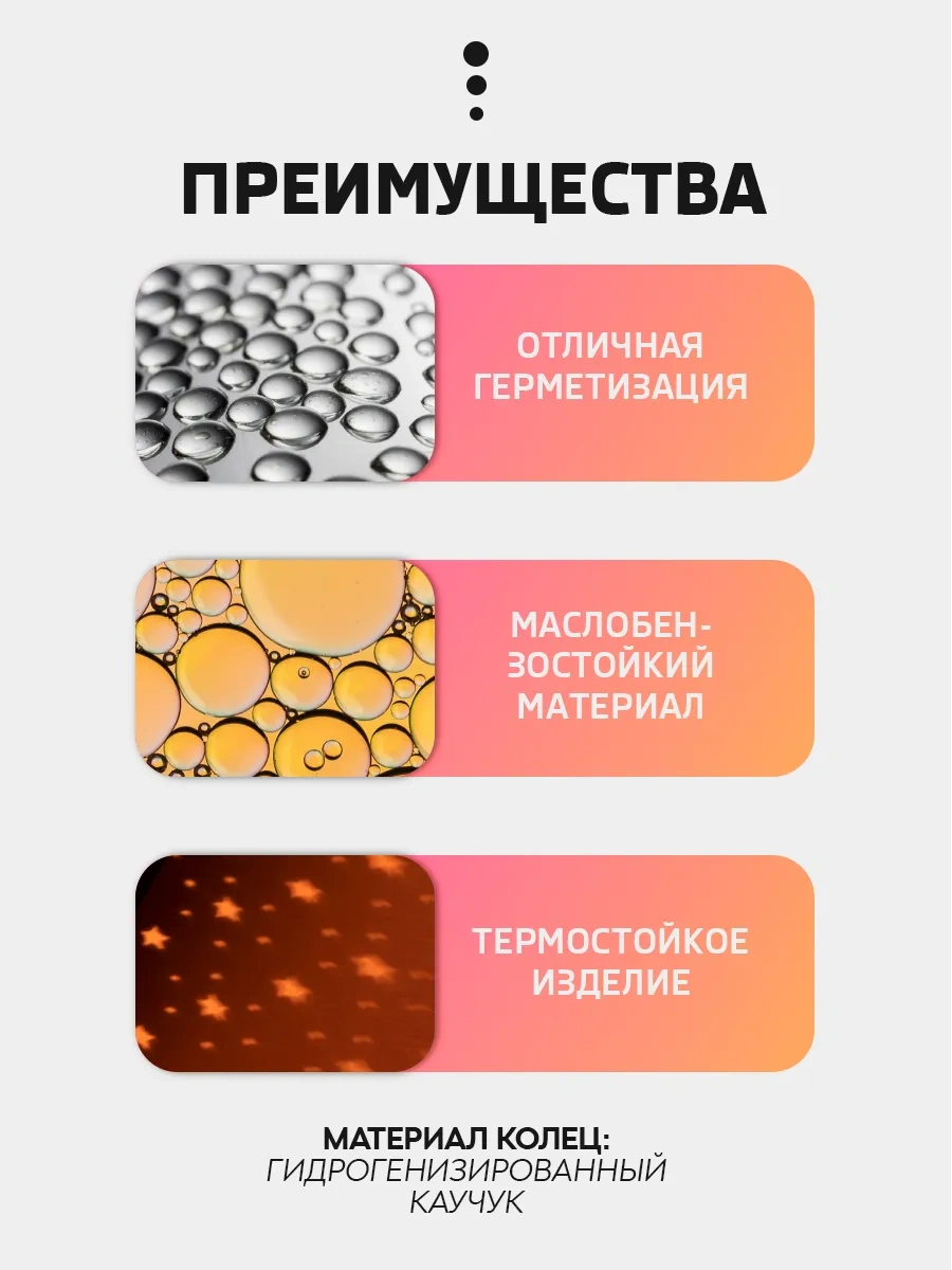 Masak Contat Conturları, Kauçuk, 270 Parça Set. 250507475