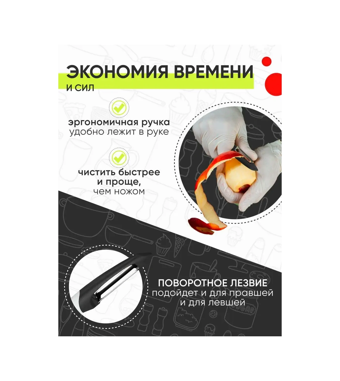 Kitome Sebze Soyucu, Soyma Bıçağı 145623935 Siyah