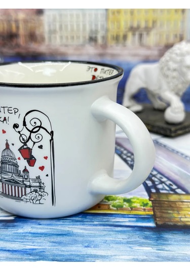 Bjorn Porselen Kupa, Saint Petersburg Hatırası 180 Ml 418368102 Beyaz