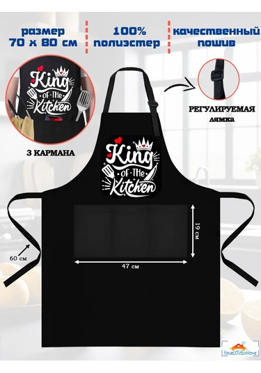 Yourlovelyhome Erkekler İçin Cepli Çalışma Mutfak Önlüğü 274774805 Siyah