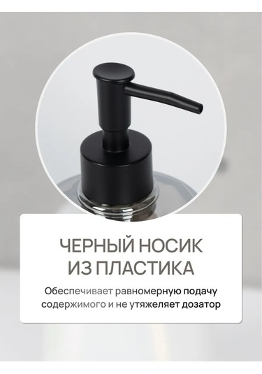 Lemer Masaüstü Banyo Sabunluk Dispenserı 275424638 Siyah