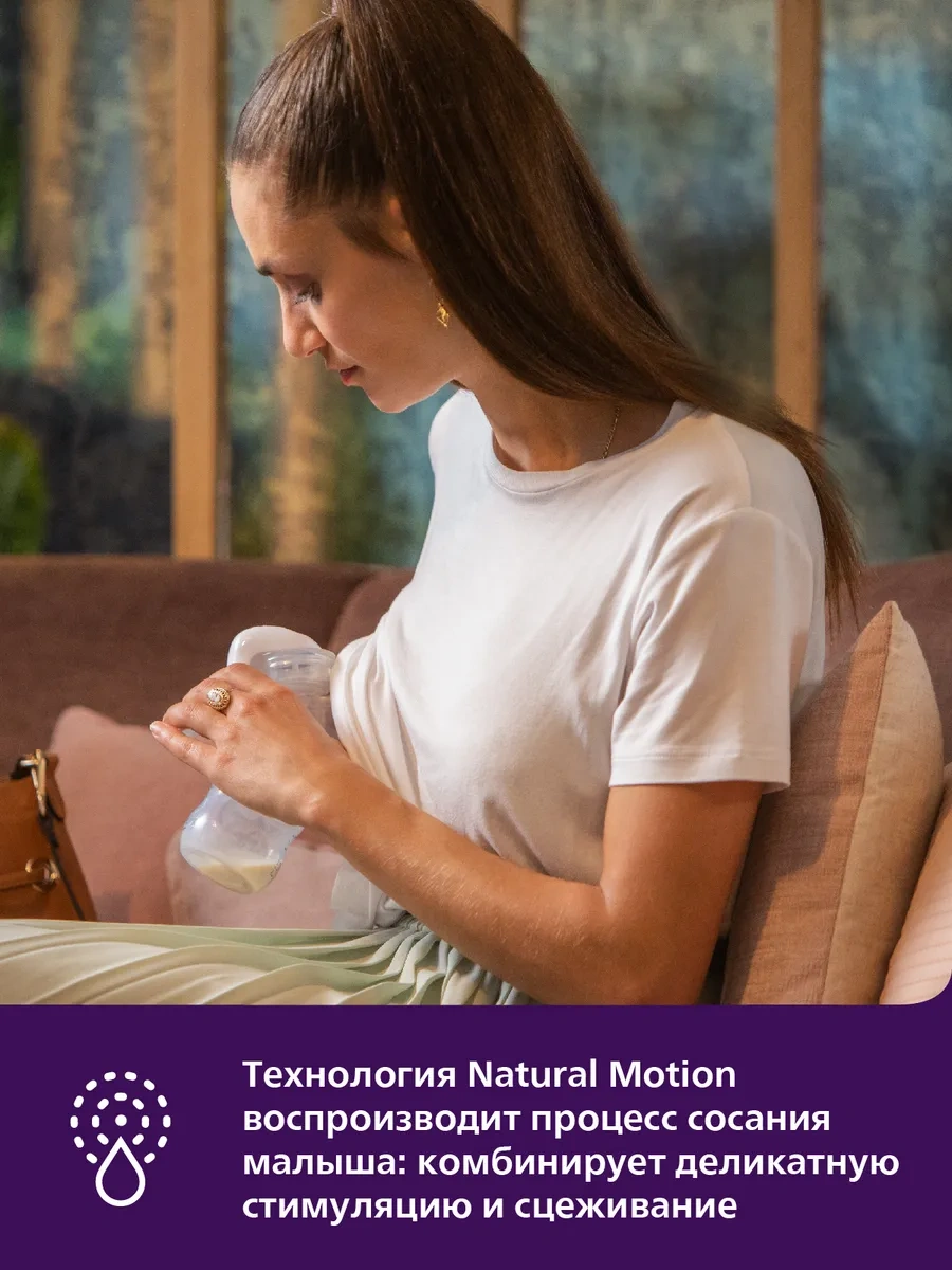 Philips Avent Scf441/01 Manuel Mekanik Göğüs Pompası 171636378