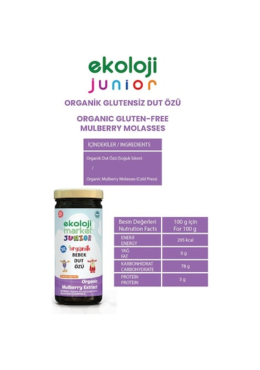Organik Bebek Dut Özü 290 Gr 3 Lü Paket Organic Baby Mulberry Extract 290 Gr 3 Pack 290 G