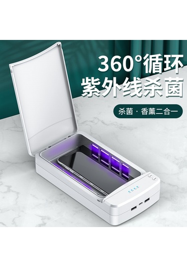 Taşınabilir Ultraviyole Cep Telefonu Mini Eşyalar Maske Dezenfeksiyon Kutusu Sterilizatör Beyaz