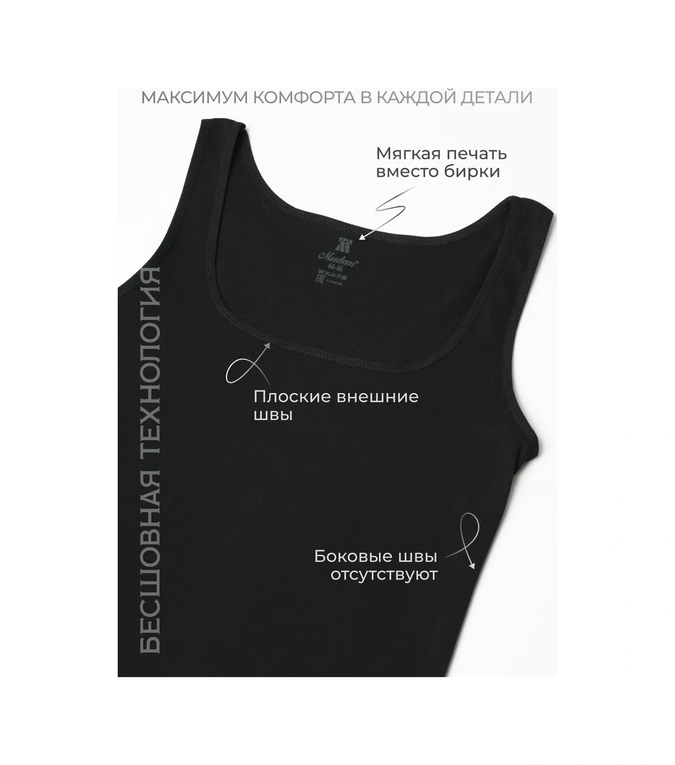 Melstyle Pamuklu Temel Atlet Ceket Altı İç Çamaşırı 86958582 Siyah