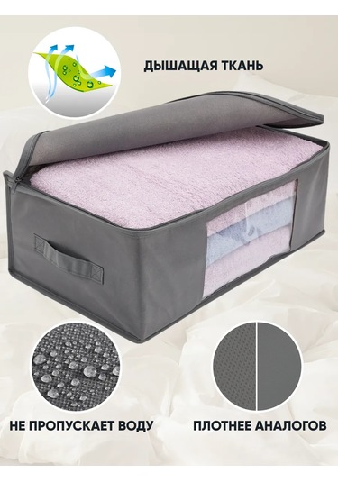 Okkey Depolama Düzenleyici Kutusu, Organizatör Çantası 267652401 Grafit