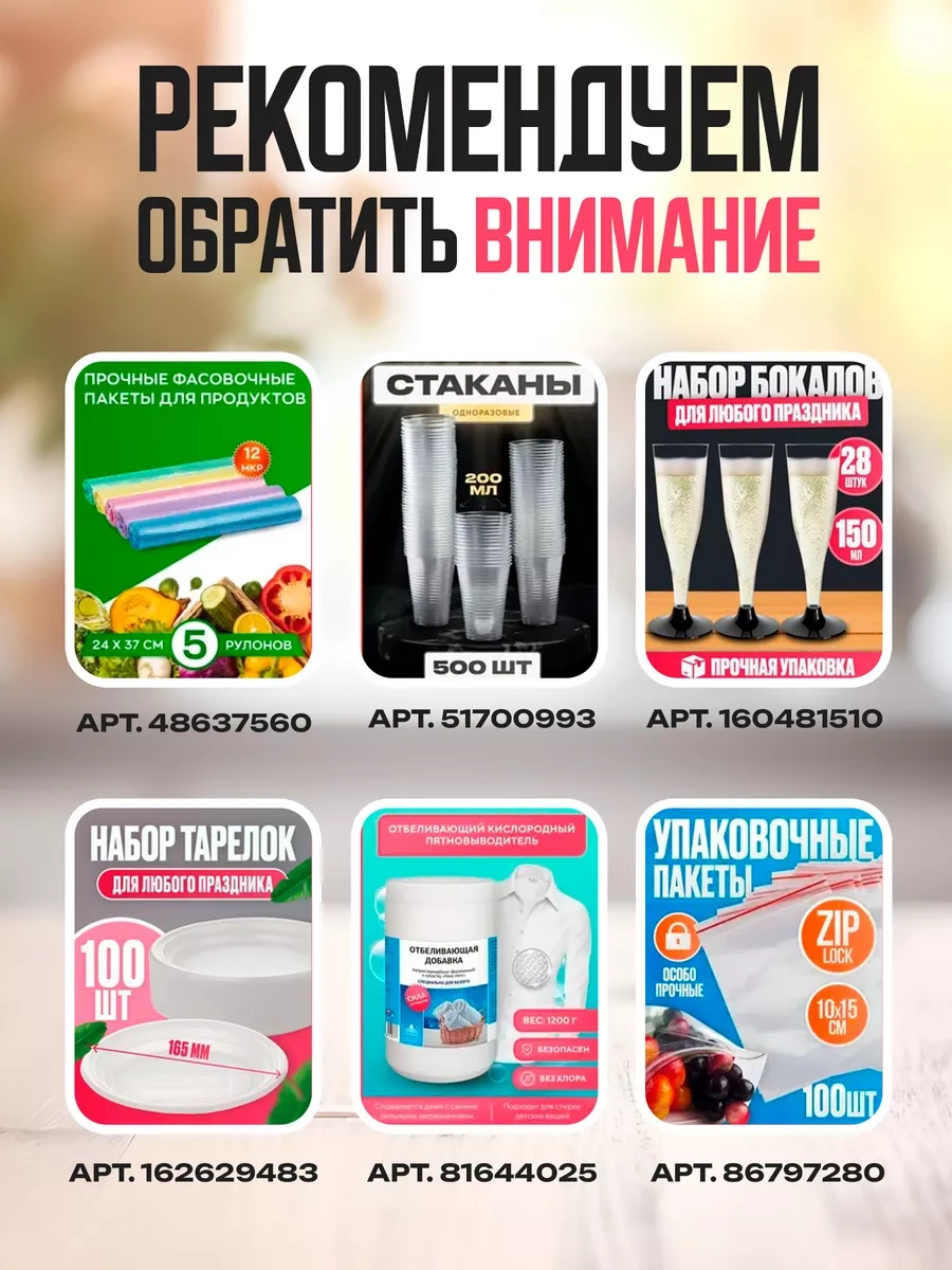 Dobryj Kupec Tek Kullanımlık Kaplar 750 Ml 50 Adet 114417273 Diğer