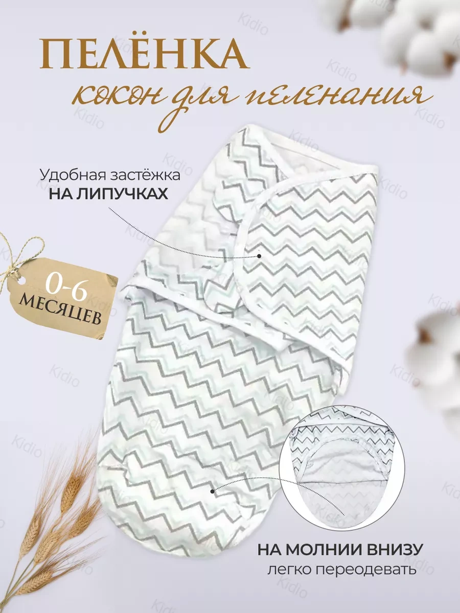 Cırt Cırt Ve Fermuarlı Kundak Tuniği 194882597 Beyaz