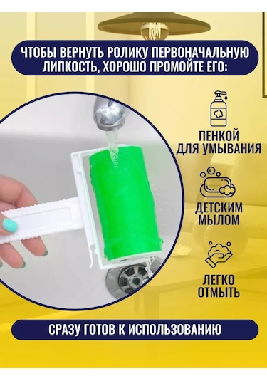 Eco-plast Kürk Ve Toz İçin Tekrar Kullanılabilir Giysi Rulosu 229306871 Beyaz