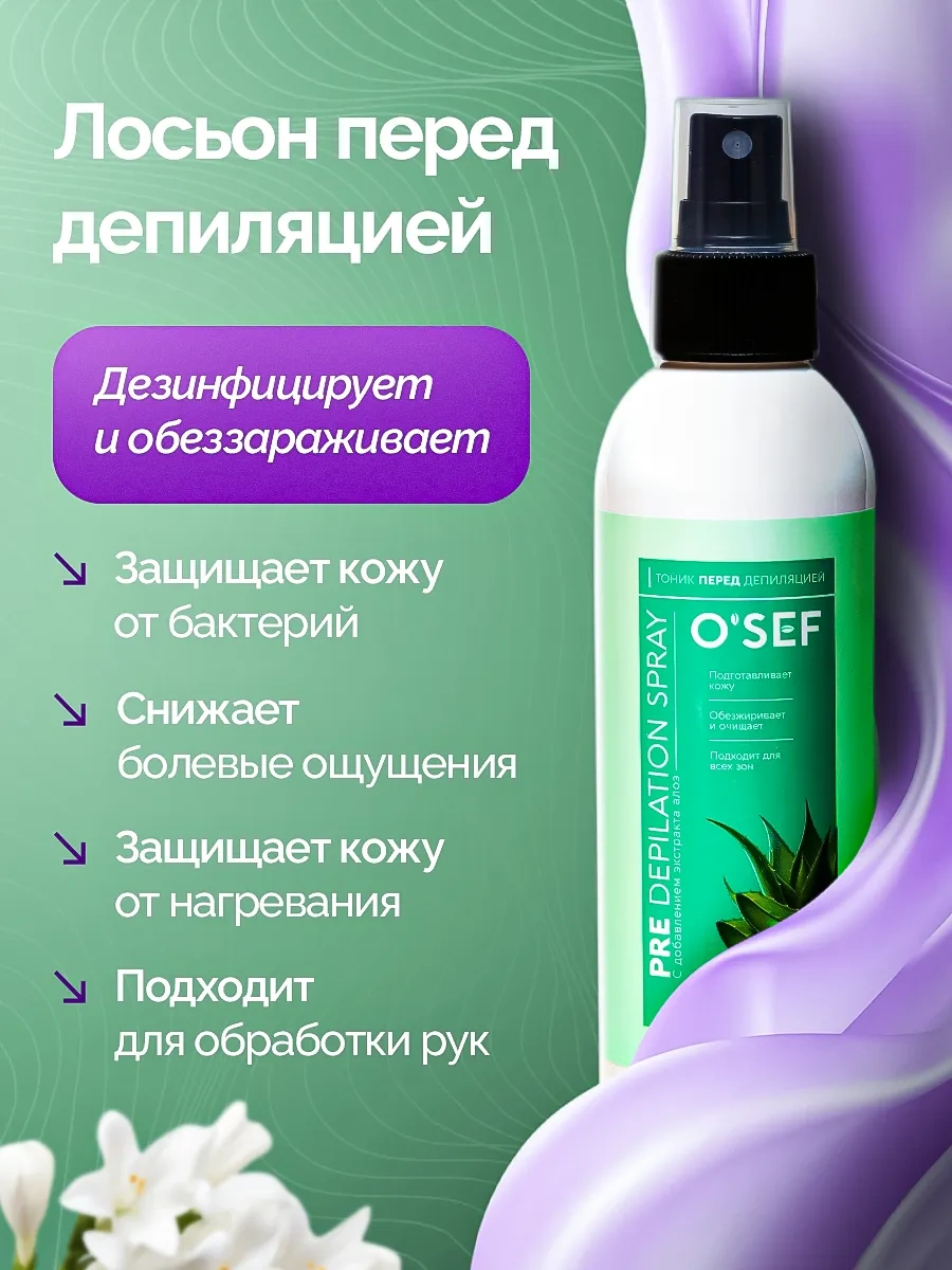 O'sef Ağda Eritici Kavanoz S 150934104